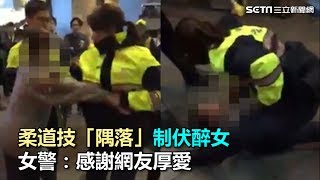 背負投... 甩包袱... 白鶴亮翅