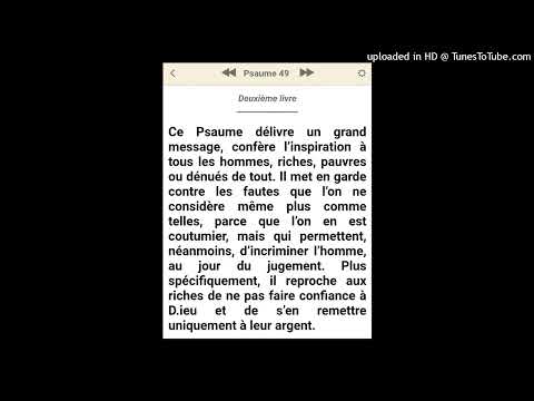 Tehilim 49 chanté תהלים מט