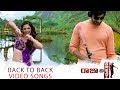 Raja The Great Video Songs Trailers Back to Back - Ravi Teja, Mehreen Pirzada Raja The Great Video Songs Trailers Back to Back - Ravi Teja, Mehreen Pirzada