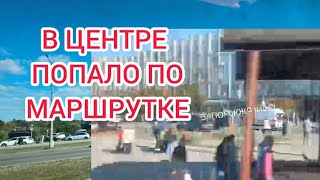 ЗАПОРОЖЬЕ ОБСТАНОВКА НЕ ИЗ ЛЁГКИХ 9 ОКТЯБРЯ 2026 