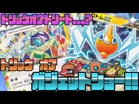 インフェルノx 収録」のYahoo!リアルタイム検索 - X（旧Twitter