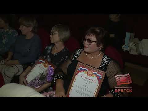 70 лет на страже здоровья Братска. ГБ-2 отмечает юбилей