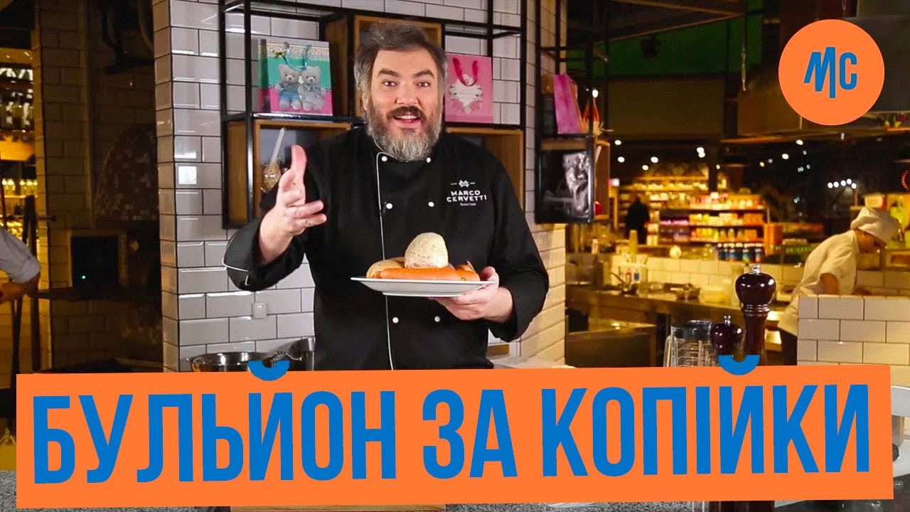 Прев'ю відео