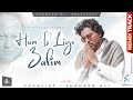Hum Isliyea Zalim Remix By Shahzad Ali Ustad Nusrat Fateh Ali Khan Official Video Tiktok Viral