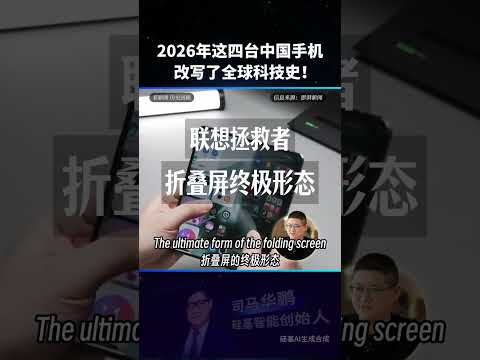 四款國產手機橫空出世，各項創新讓海外品牌難以追趕