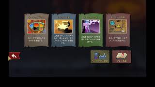 スレスパ２　りーじぇんと９