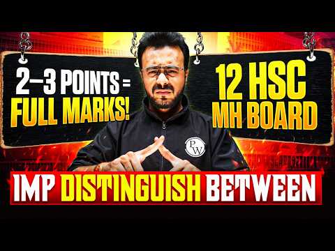 😱 Only 3 Points = Full Marks 💯 | 12th HSC Physics IMP Distinguish Between!#hscboard2026