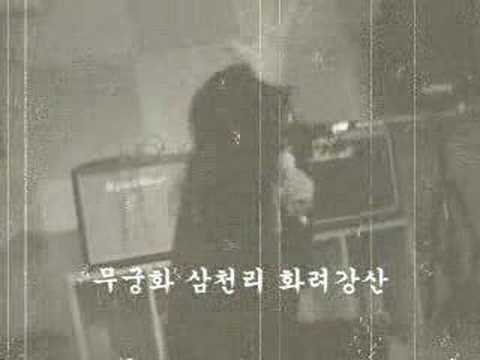 블랙코리아 (Black Korea) - 애국가 (Korea National Anthem)