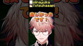 寂しかったです！ #セラフダズルガーデン #叶 #にじさんじ #vtuber #にじマイクラ占領戦