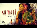 Kumari Hindi Horror Movie Full Movie Aiswaryalakshmi NirmalSahadev TrendKerala