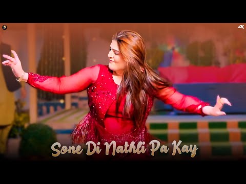 Sone Di Nathli Pa Kay , Chahat Baloch Dance Performance , SGStudioPak 2025