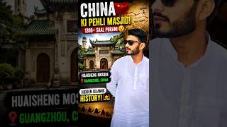 Download lagu Before Europe Knew Islam, China Already Had a Mosque 😱🕌 #Shorts #shortsfeed #islam mp3