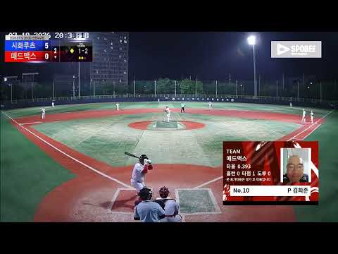 매드맥스 vs 시화루츠 경기 영상 | 7/19 (소망야구장)