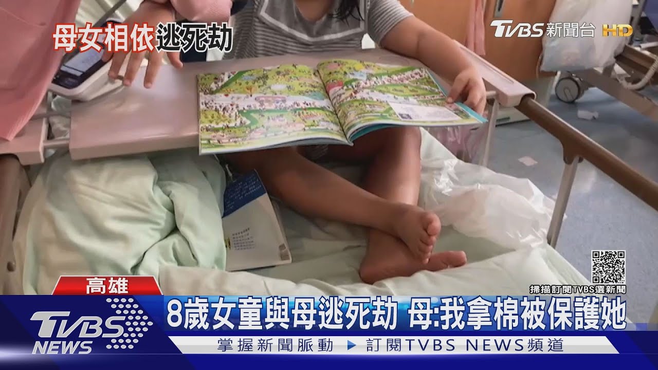 「城中城」最小傷患!8歲女童課本燒毀 校:送整套全新