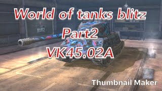 VK 45.02Aを使ってみた！ World of tanks  blitz （Part2）