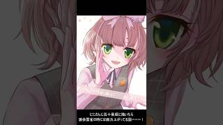 #にじさんじ五十音順に描いたら渡会雲雀の時には画力上がってる説 #ぴよあーと #にじさんじ #描いてみた #飛鳥ひな #drawing #イラスト #vtuber