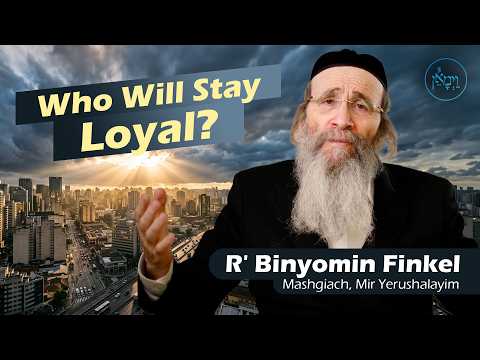 Who Will Stay Loyal? | Rabbi Binyomin Finkel