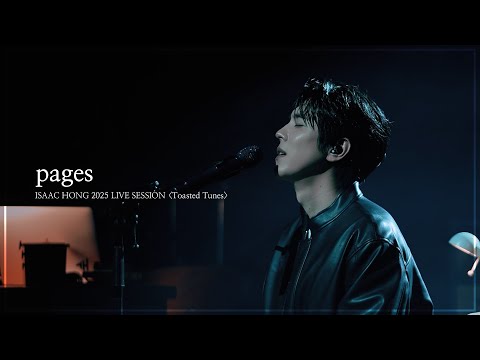 홍이삭(Isaac Hong)  and 아카이브아침 I Archive Achim