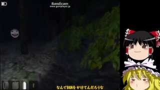 魔理沙と霊夢の脱出記録【恐怖の森ゆっくり実況】