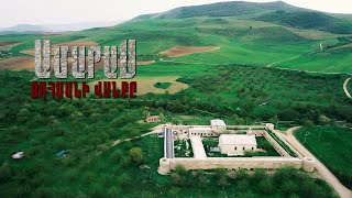 Ամարաս․ սահմանի վանքը