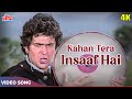 Kahan Tera Insaaf Hai 4K Mohammed Rafi Hit Song Rishi Kapoor Jaya Prada Sargam 1979 Songs