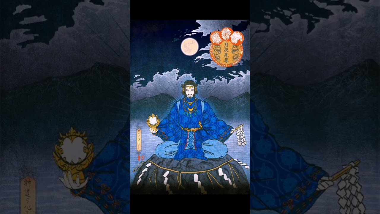 新月のパワー、過去を手放す、願い叶う新月月読命ご利益