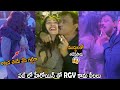 నలిపేసాడు భయ్యా RGV Ram Gopal Varma Enjoying With Actress Inaya Sultana 