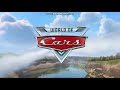 Planes Opening BBC ONE 2023