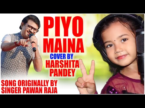 Jato Udio Jabe re || PAWAN RAJA & HARSHITA PANDEY