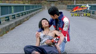 Download lagu Uchuu Sentai Kyuranger- Space 45 PREVIEW (English Subs) mp3