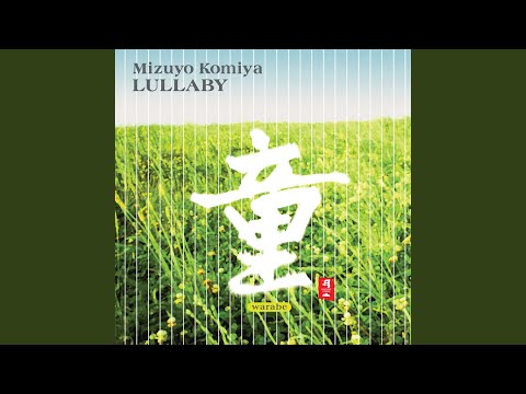 A Lullaby of Takeda (Takeda No Komoriuta)