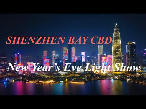 Shenzhen Bay CBD: New Year's Eve Light Show!