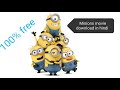Minions Movie Download