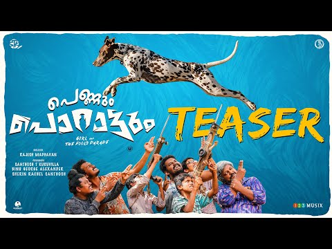 Pennum Porattum Teaser | Rajesh Madhavan | Santhosh T Kuruvilla |Binu George Alexander|Chaman Chakko — Pennum Porattum