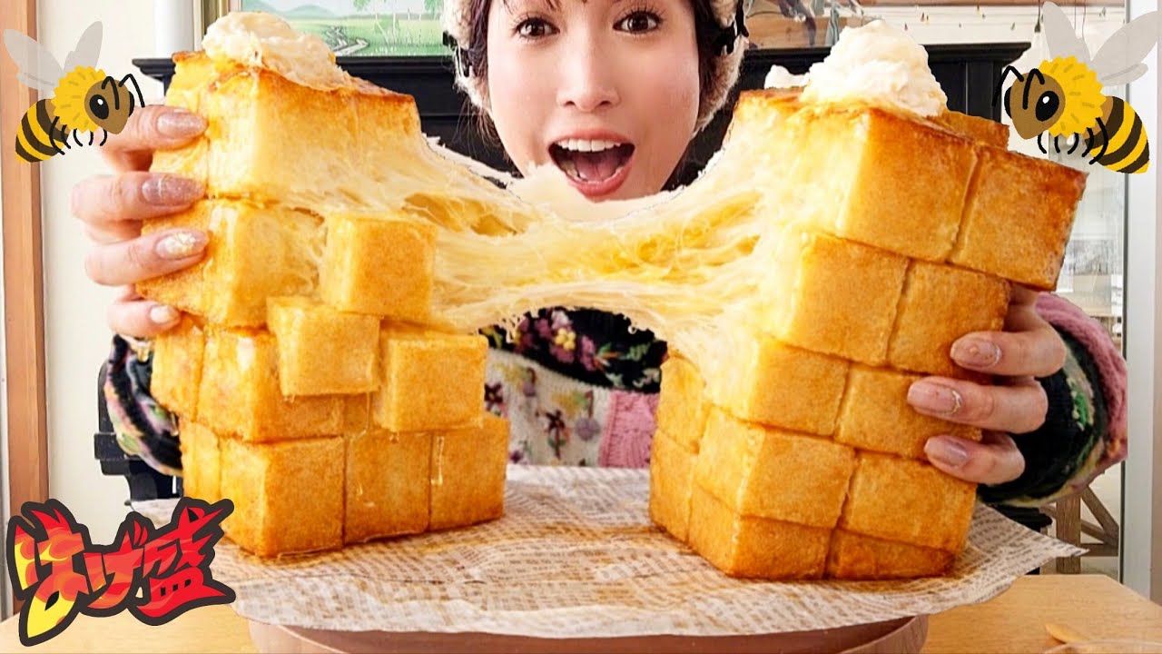 #279【はげ盛@】生蜂蜜の特大トーストにメロメロ♡