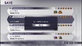 LIVE A LIVE 中世編 ラスボス～ED （超ネタバレ）