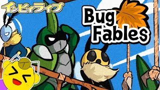 【バグ フェイブルズ】ペーパーバグズRPG#14【初見】