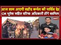 Manipur Attack आज आएगी शहीद कर्नल की पार्थिव दे�