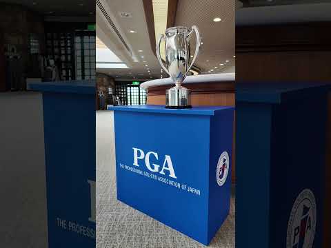 2026 第22回PGAティーチングプロシニア選手権大会 指定練習日