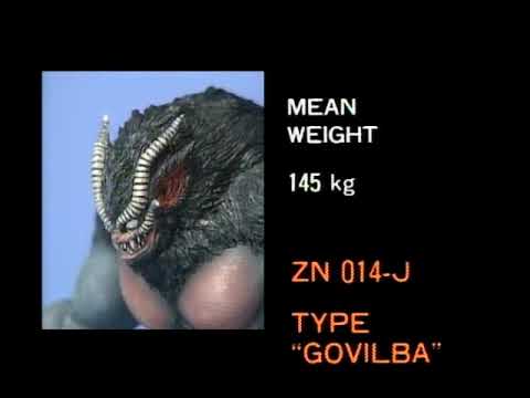 The Guyver Zoanoid Data Files: Govilba