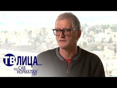 Srđan Gojković Gile (TV lica ... kao sav normalan svet)