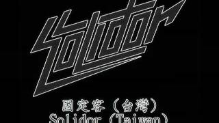 Kick Start 2012 Promo (Background Music by 固定客 Solidor)