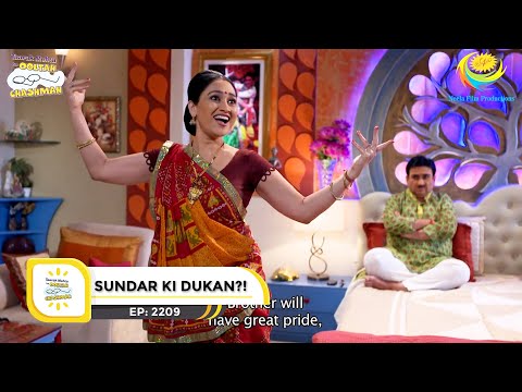 Ep 2209  - Sundar Ki Dukan?! | Taarak Mehta Ka Ooltah Chashmah | Full Episode | तारक मेहता