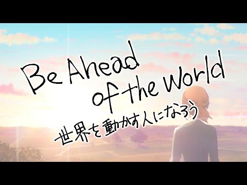 国際教育寮紹介pr動画 入寮生による紹介 中央大学 高校生のための学校動画検索サイト Stube