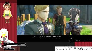 定期ライザのアトリエDX 第9回 最後の試練