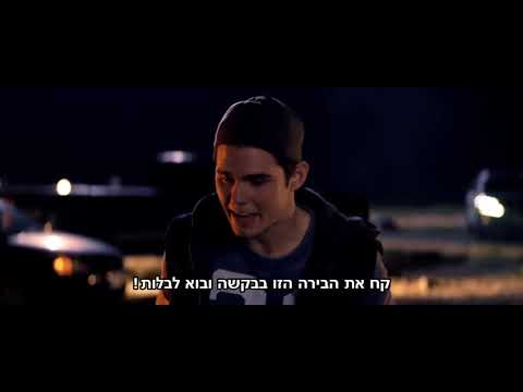 מבצע יהונתן