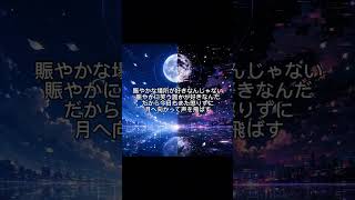 【2番】ホロライブの兎田ぺこらさんをイメージして作った曲です　　　『Contradiction Rabbit』　よければ聴いてください。※歌詞はオリジナルで制作し、作曲、歌唱にはAIを活用しています