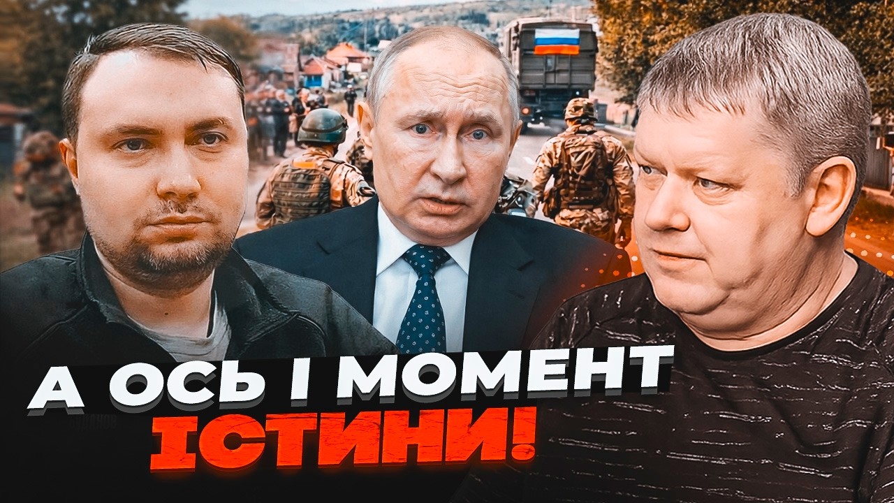 🔥БОБИРЕНКО: КІНЕЦЬ ВІЙНИ У ЖОВТНІ! Буданов всіх ПЕРЕГРАВ. В Кремлі вже чекаю