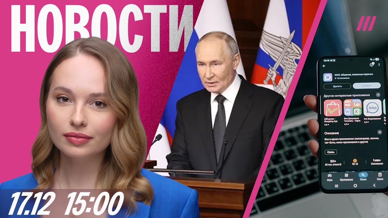 Путину вновь доложили о взятии Купянска. Голодовка жен «свошников». СМС от б?