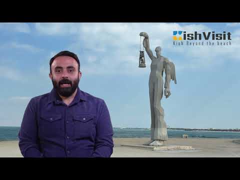 Kish island introduction
